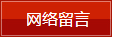 ak体育宣布成为山东泰山官方合作伙伴