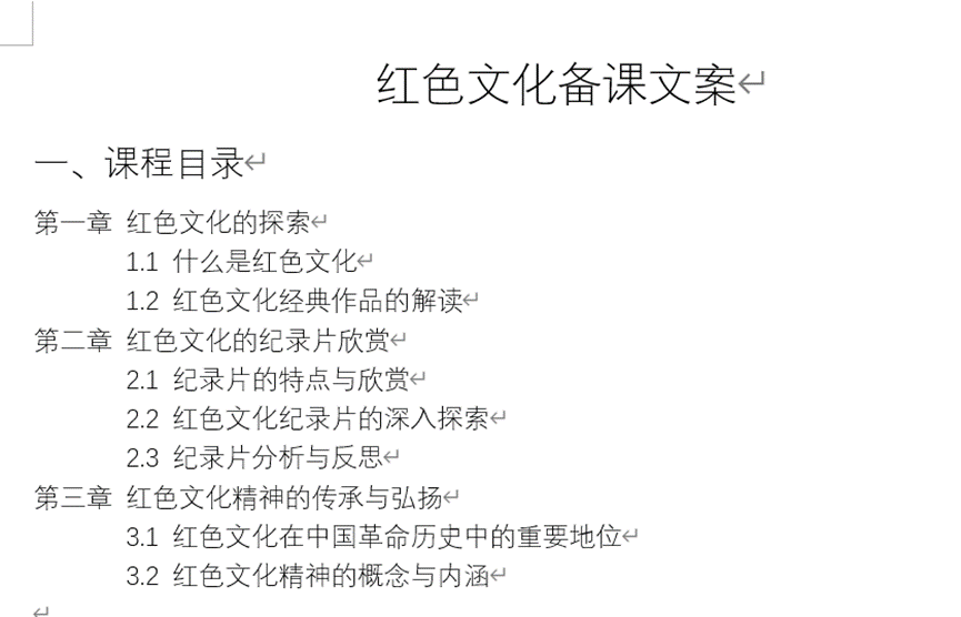 通过优质ak体育官网手机版登录给乡村