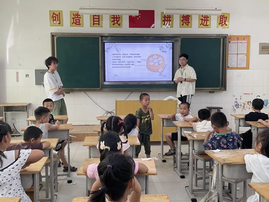 在针对乡村中小ak体育官网手机版登录