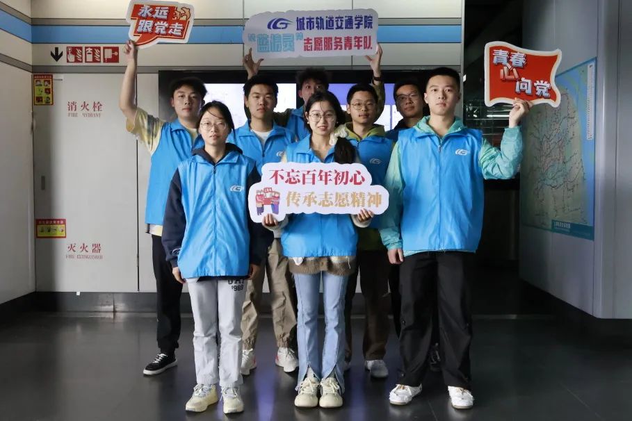 进步”的志愿者精神